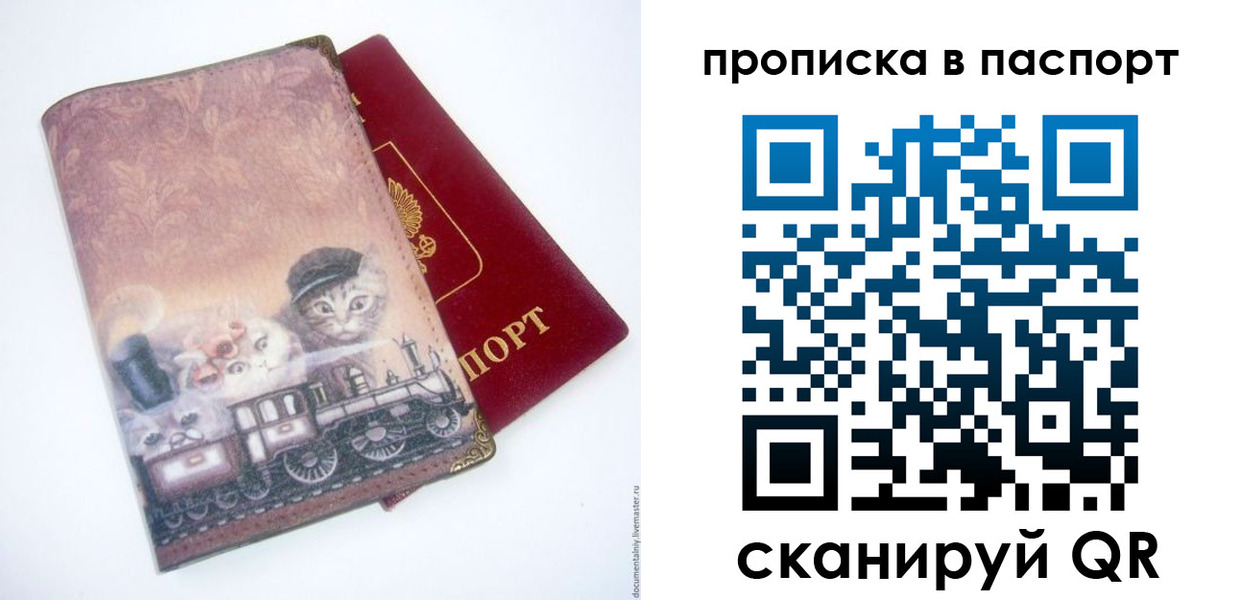 временная регистрация госуслуги в Дубне