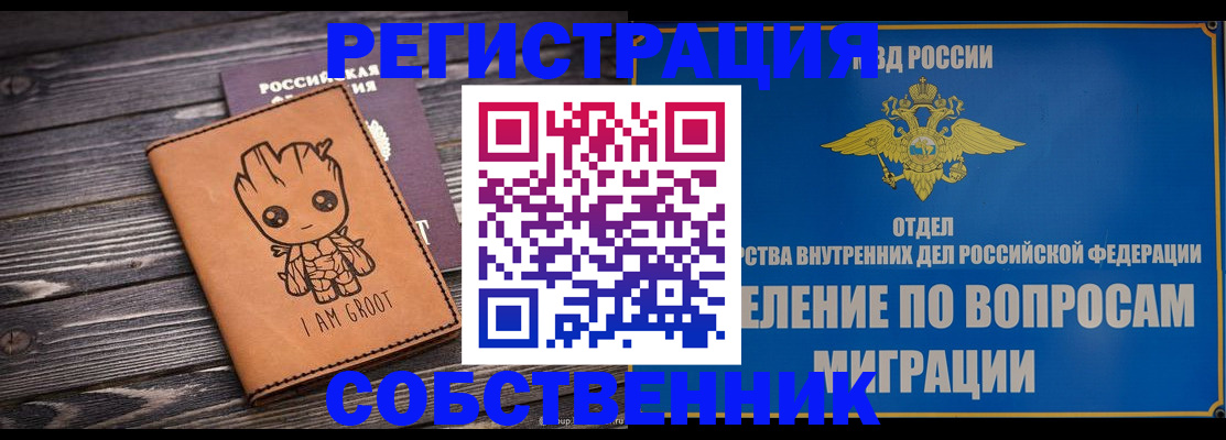найти адрес прописки в Дубне
